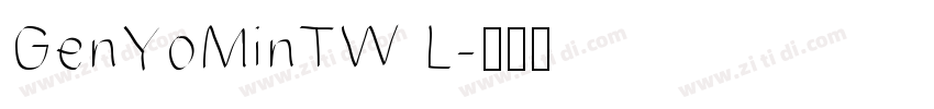 GenYoMinTW L字体转换
